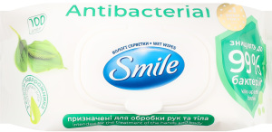Салфетки влажные с соком подорожника Antibacterial Smile 100шт
