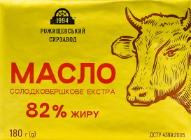 Масло солодковершкове 82% Екстра Рожищенський сирзавод м/у 180г