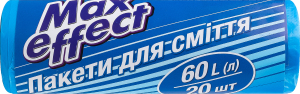 Пакети д/сміття 60л 20шт Max effect