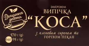 Коса заморожена з кленовим сиропом та горіхом пекан Домашня робота к/у 6х95г