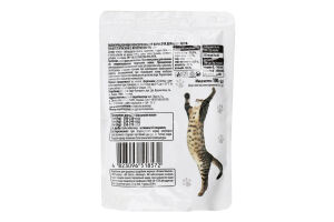 Корм консервированный полнорационный паштет для взрослых котов С ягнятиной ТМ "1" д/п 100г