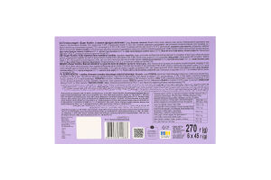 Печиво-сендвіч «Super Kontik» зі смаком фундука молочний фас. 270г