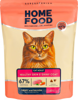 Корм сухой полнорационный для взрослых котов Индейка и лосось Здоровая кожа и блеск шерсти Home Food д/п 400г