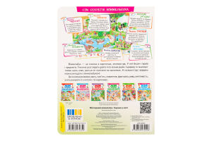 Книга Мій перший віммельбух