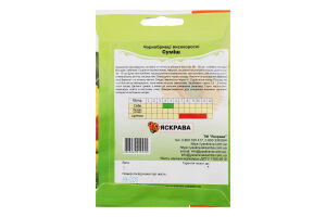 Насіння Квіти Чорнобривці високі суміш 5г Яскрава