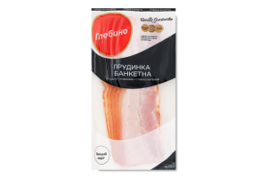 Грудинка нарезка Банкетная Глобино в/к в/с в/у 120г