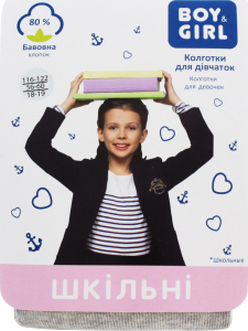 Колготи дитячі Boy&Girl №434 116-122 світло-сірий