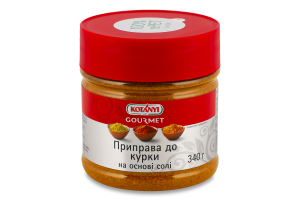 Приправа Kotanyi До курки 332г