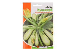 Насіння Кабачок Кущовий пакет гігант 20г Яскрава