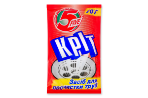 Средство для растворения загрязнений в канализационных трубах Крот 5 Five 70г