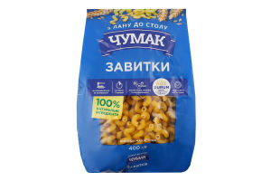 Вироби макаронні клас екстра група А Завитки Чумак м/у 400г