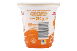 Йогурт 2.1% с фруктовым наполнителем Персик и сок маракуйи Яготинський ст 260г