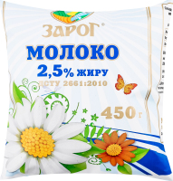 Молоко пастеризоване 2,5% 450г п/е ЗароГ