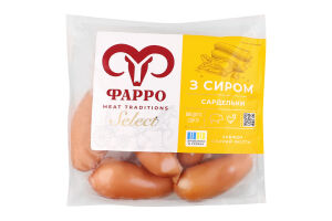 Сардельки Фарро з сиром в/ґат. н/о ваг.