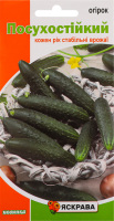 Насіння Огірок Посухостійкий 1г Яскрава