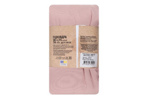 Підковдра пудрова 180х215см №1475475 ТМ "1" 1шт