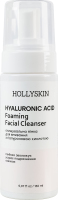 Пенка для умывания очищающая с гиалуроновой кислотой Hollyskin 150мл