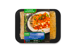 Лазанья м'ясна з сиром Гама Fresh Sandwiches лоток 400г