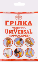Грілка медична Farmasorbe UniVersaL