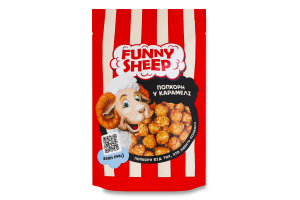 Попкорн в карамели Funny Sheep д/п 100г