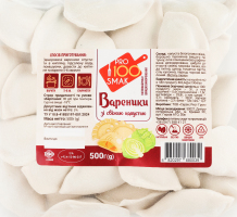 Вареники со свежей капустой Pro 100 smak м/у 500г