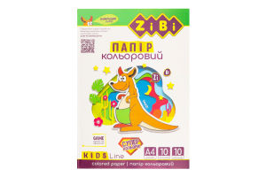 Папір кольоровий А4 10 кольорів №ZB.1908 Kids line ZiBi 10шт