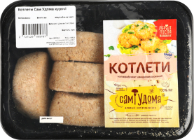 Котлети Сам Удома курячі