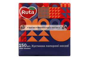 Хусточки паперові 2-х шарові 10.5х20см Ruta 150шт