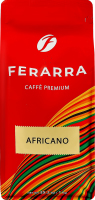 Кофе натуральный жареный в зернах Africano Ferarra м/у 1кг