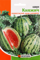 Насіння Кавун Княжич 10г Яскрава
