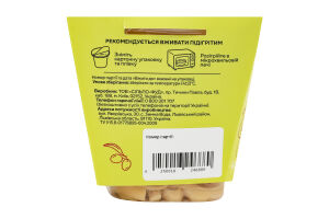 Тальятеле Карбонара