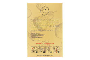 Сік прямого віджиму без додавання цукру пастеризований яблучно-грушевий Фермерське господарство Валентина к/у 3л