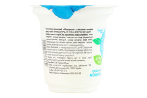 Сыр 45% мягкий органический Моцарелла Organic Milk ст 100г