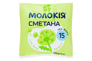 Сметана 15% Молокія м/у 370г