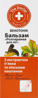 ДД Бальзам Растірка д/ніг 75мл