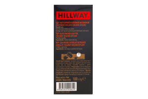 Чай чорний байховий листовий Golden Ceylon Exclusive Hillway в/с к/у 100г