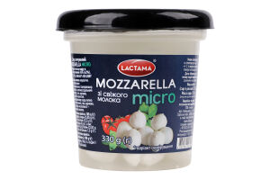 Сир Lactrima Моцарельні кульки 150 г мікро стак.