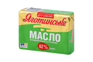 Масло солодковершкове 62% бутербродне Яготинське м/у 180г