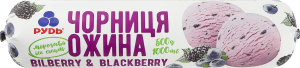Мороженое с комбинированным составом сырья Черника-ежевика Рудь м/у 500г