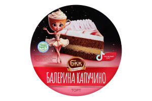 Торт Балерина Капучино Київ БКК к/у 450г