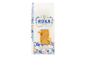 Печиво Roka з сиром Емменталь листкове