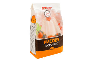 Борошно рисове Сто пудів м/у 500г