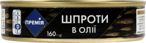 Шпроты Премія в масле прозрачная крышка