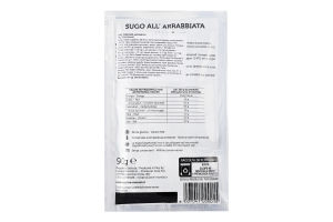 Соус Аррабіата EasyMontali 90г