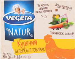 Бульон куриный в кубиках Natur Vegeta к/у 6х10г