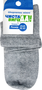 Чиста ВигоДА! Шкарпетки жіночі сітка р. 23-25