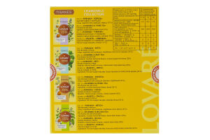 Чай цветочный ассорти Ромашка Chamomile collection Lovare к/у 32х1.3г