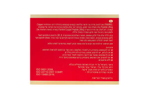 Крем для обличчя Famirel Copper Peptide нічний