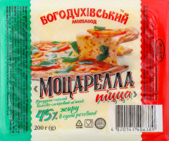 Продукт сирний Моцарелла-піца 45% 200г Богодухівський молзавод
