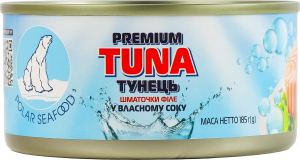 Тунец кусочками в собственном соку Premium Polar Seafood ж/б 185г